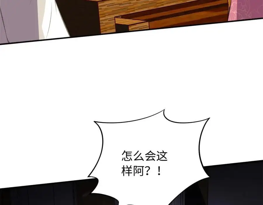 龙崽来袭妈咪狠又辣漫画免费观看漫画,50 别跟我提你哥！1图