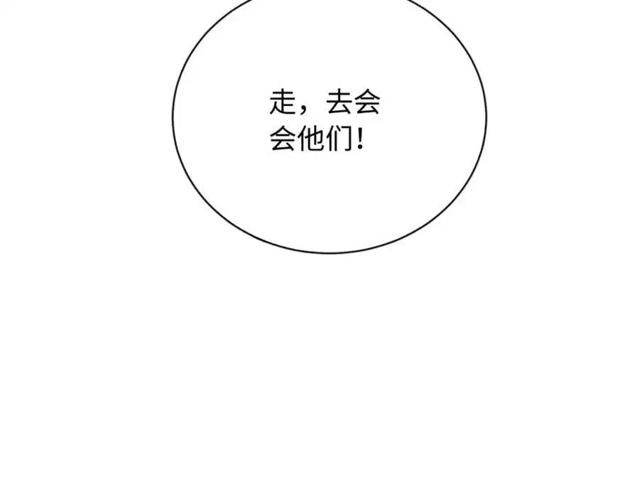 龙崽来袭!妈咪狠又辣百度网盘漫画,16 哥，你被子里藏的什么2图