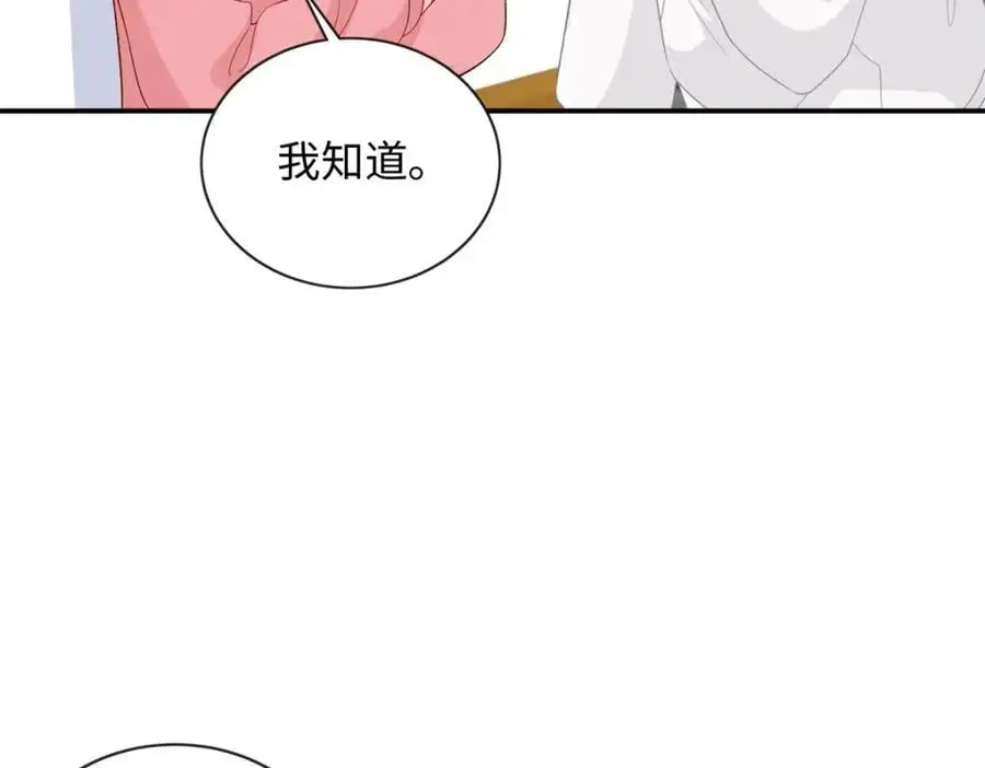 龙崽来袭妈咪狠又辣完整版漫画,54 凶手是她！2图