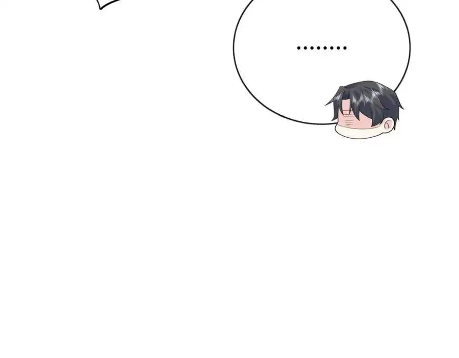 龙崽来袭!妈咪狠又辣一口气看完漫画,26 爸爸惦记我媳妇1图