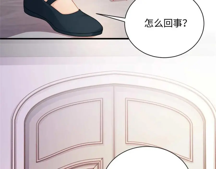 龙崽来袭!妈咪狠又辣百度网盘漫画,17 司明镜的药方有问题！1图