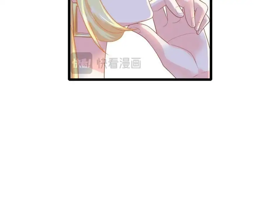 龙崽来袭妈咪狠又辣完结了吗漫画,22 谁偷了手链？1图