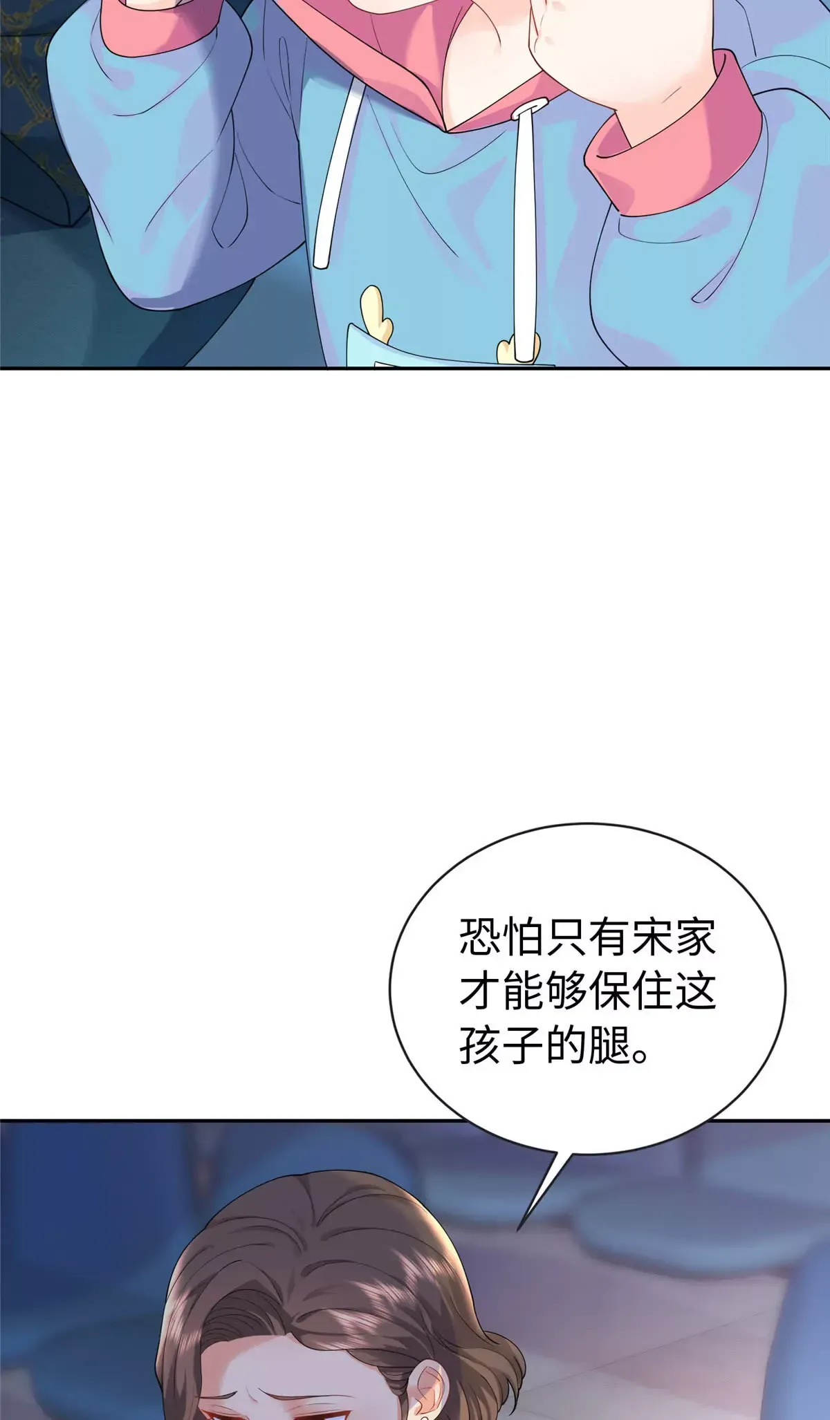 龙崽来袭妈咪狠又辣51免费全文漫画,02 小爷要娶她！2图