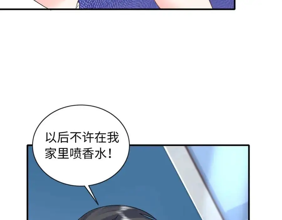 龙崽来袭妈咪狠又辣在哪里看漫画,19 复仇开始了1图