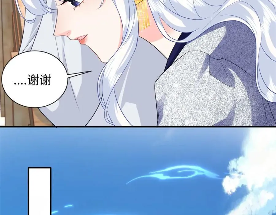 龙崽来袭妈咪狠又辣漫画免费观看漫画,81 这孩子的父亲是我？1图