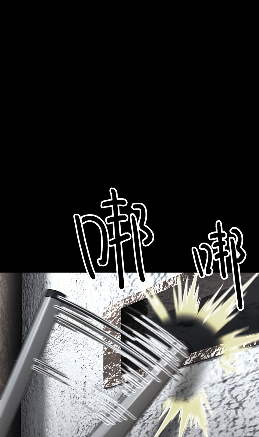 末日拼图游戏 小说漫画,第49片 怨念真相 其二1图