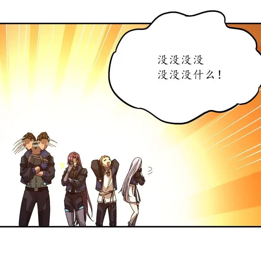 末日拼图游戏大结局漫画,第51片 那人那狗 其一1图