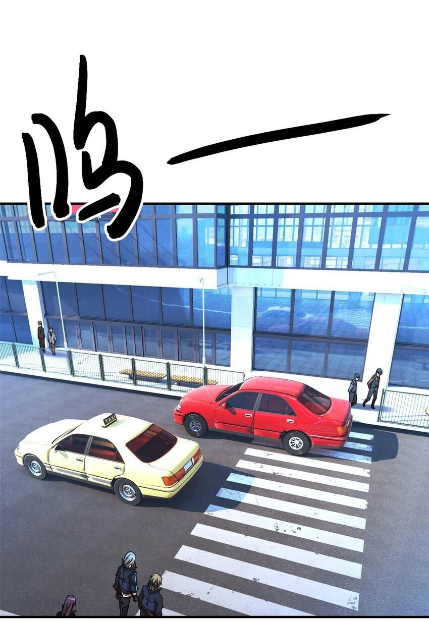 末日拼图游戏大结局漫画,第56片 全员恶人1图