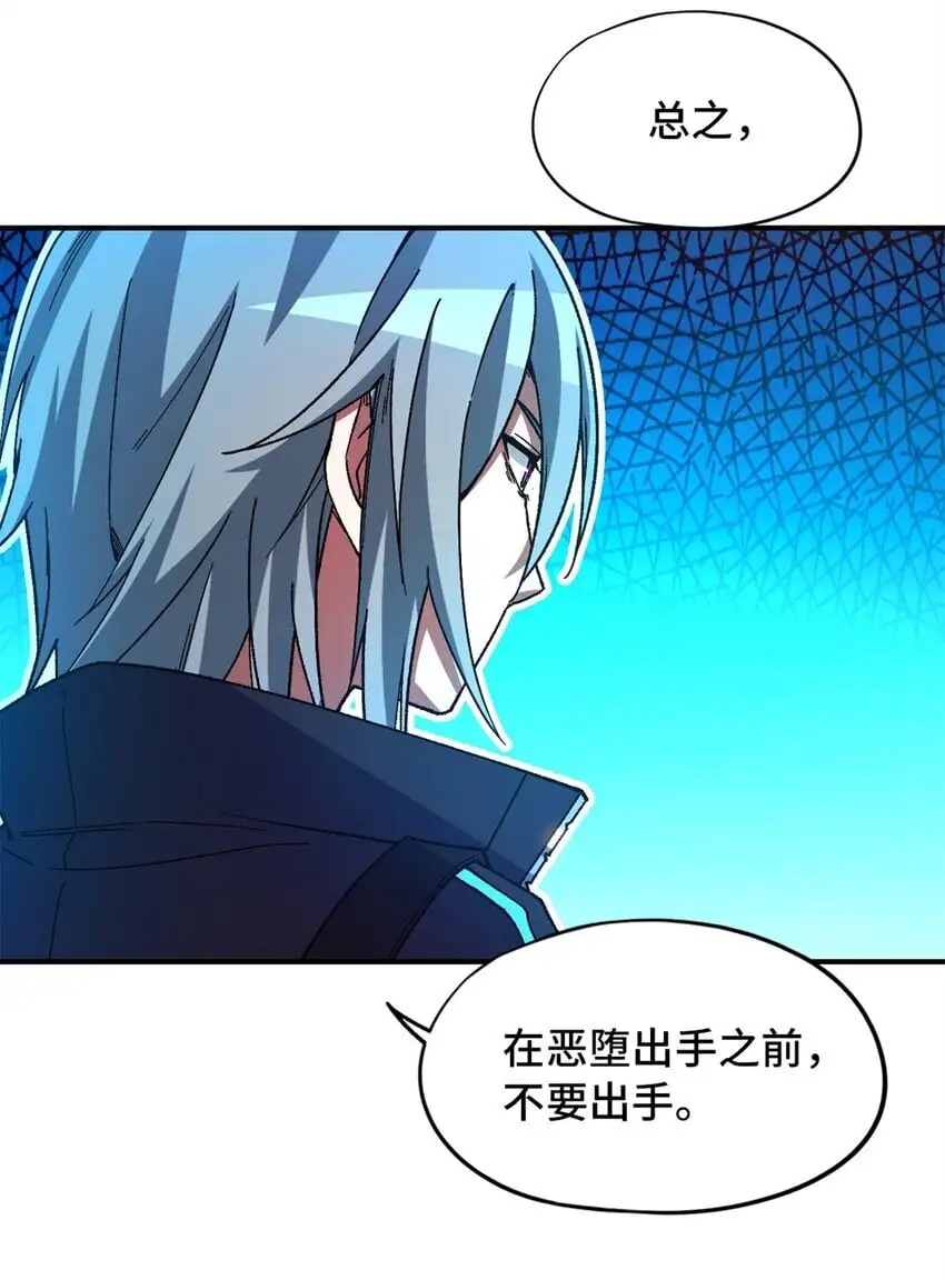 末日拼图游戏大结局漫画,第51片 那人那狗 其一2图