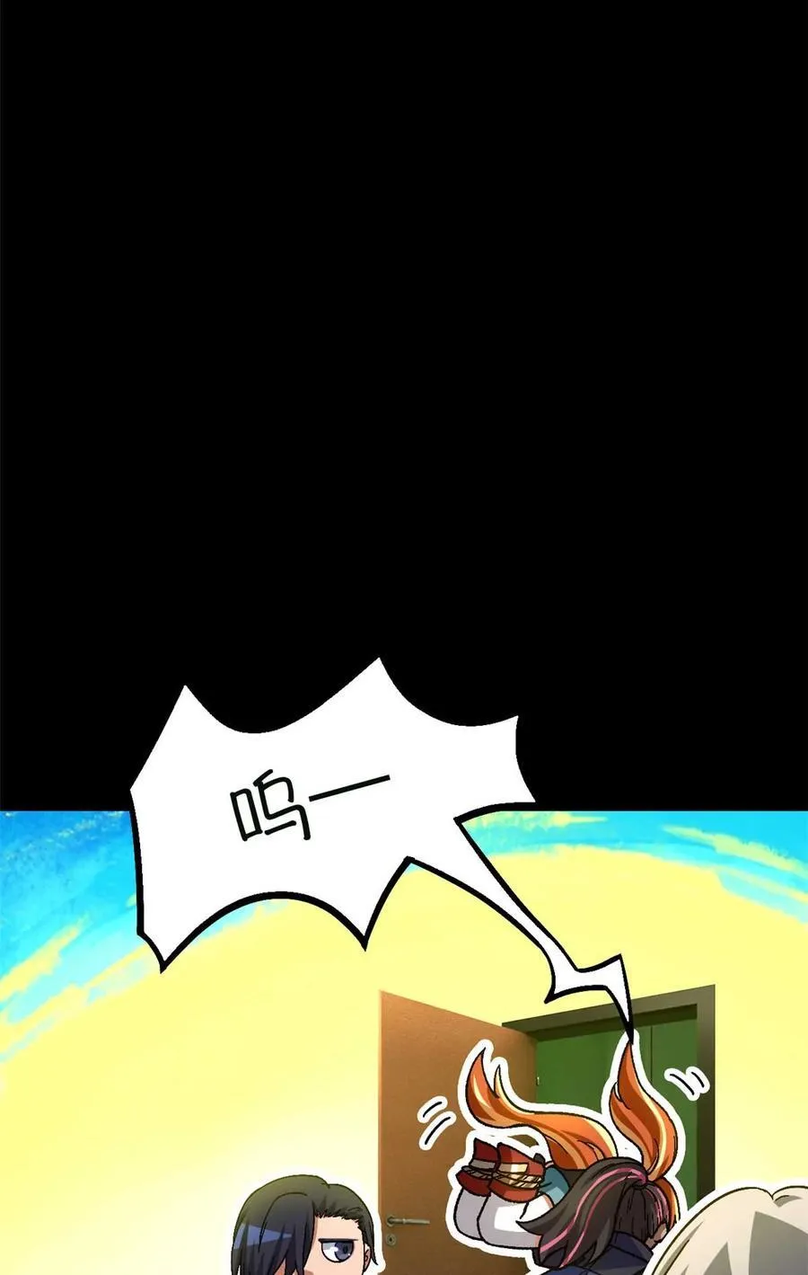 末日拼图游戏无错版漫画,第84片 解密该隐 其一1图