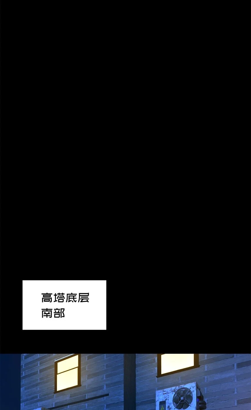 末日拼图游戏cp是谁漫画,第54片 新的任务2图