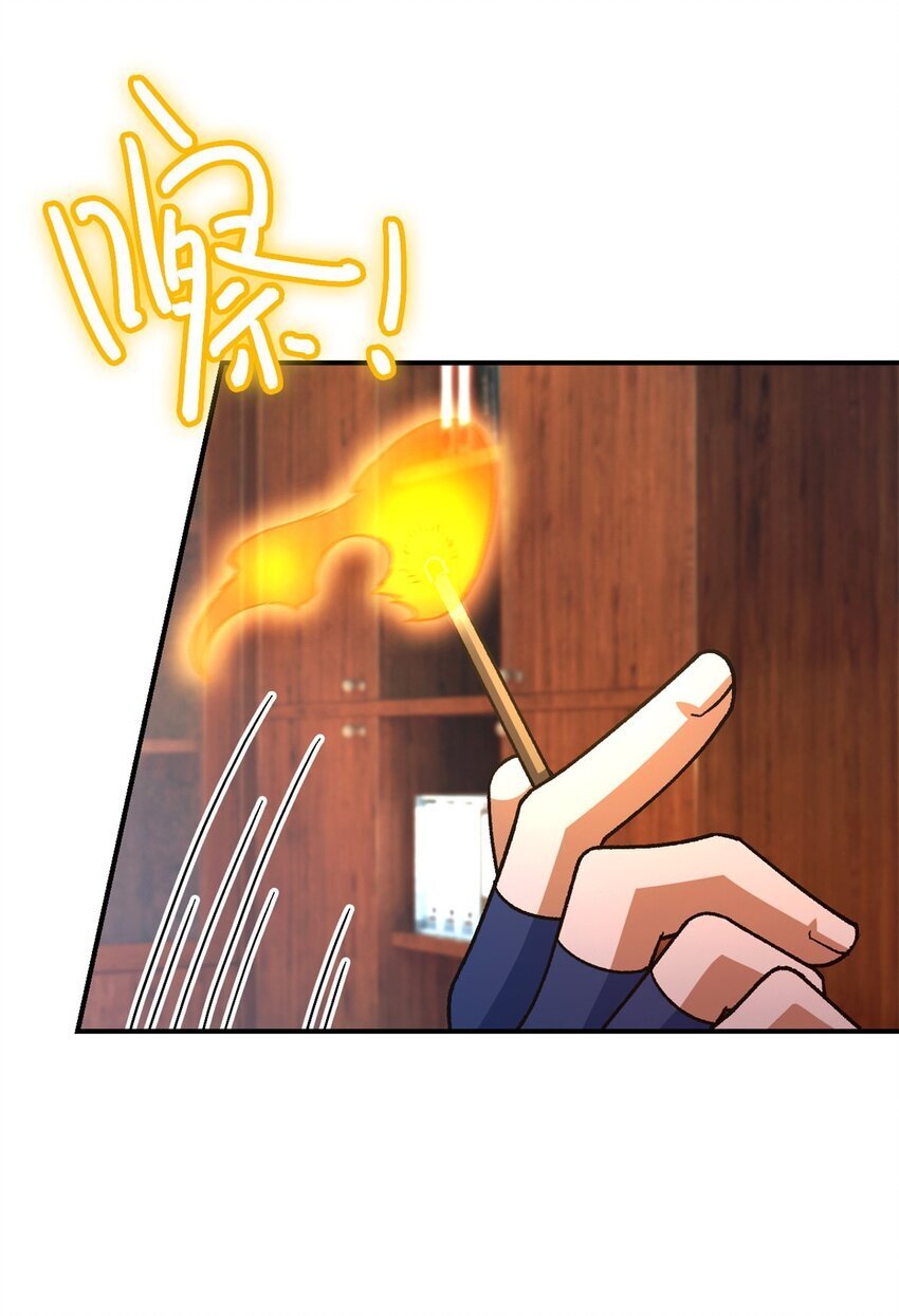 末日拼图游戏 小说漫画,第42片 安排2图