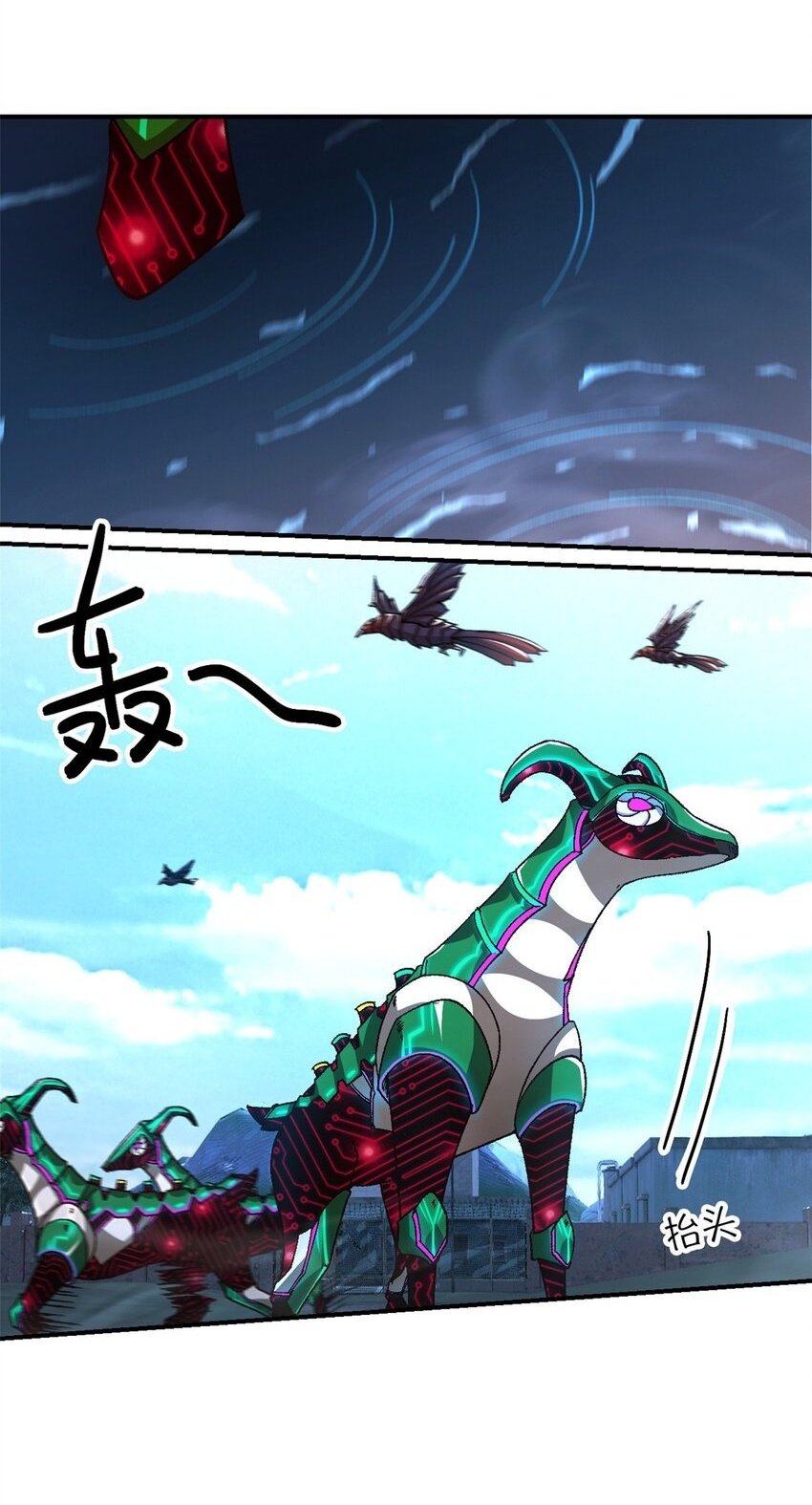 末日拼图游戏大结局漫画,第47片 拼图携带者1图