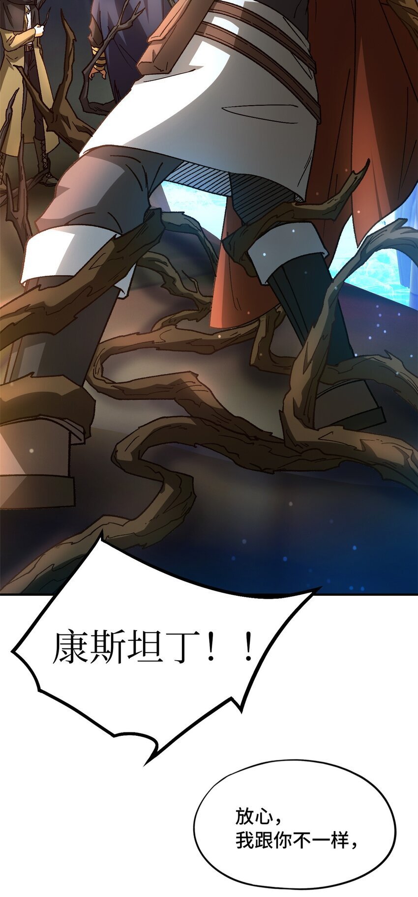 末日拼图游戏 小说漫画,第41片 完美通关1图