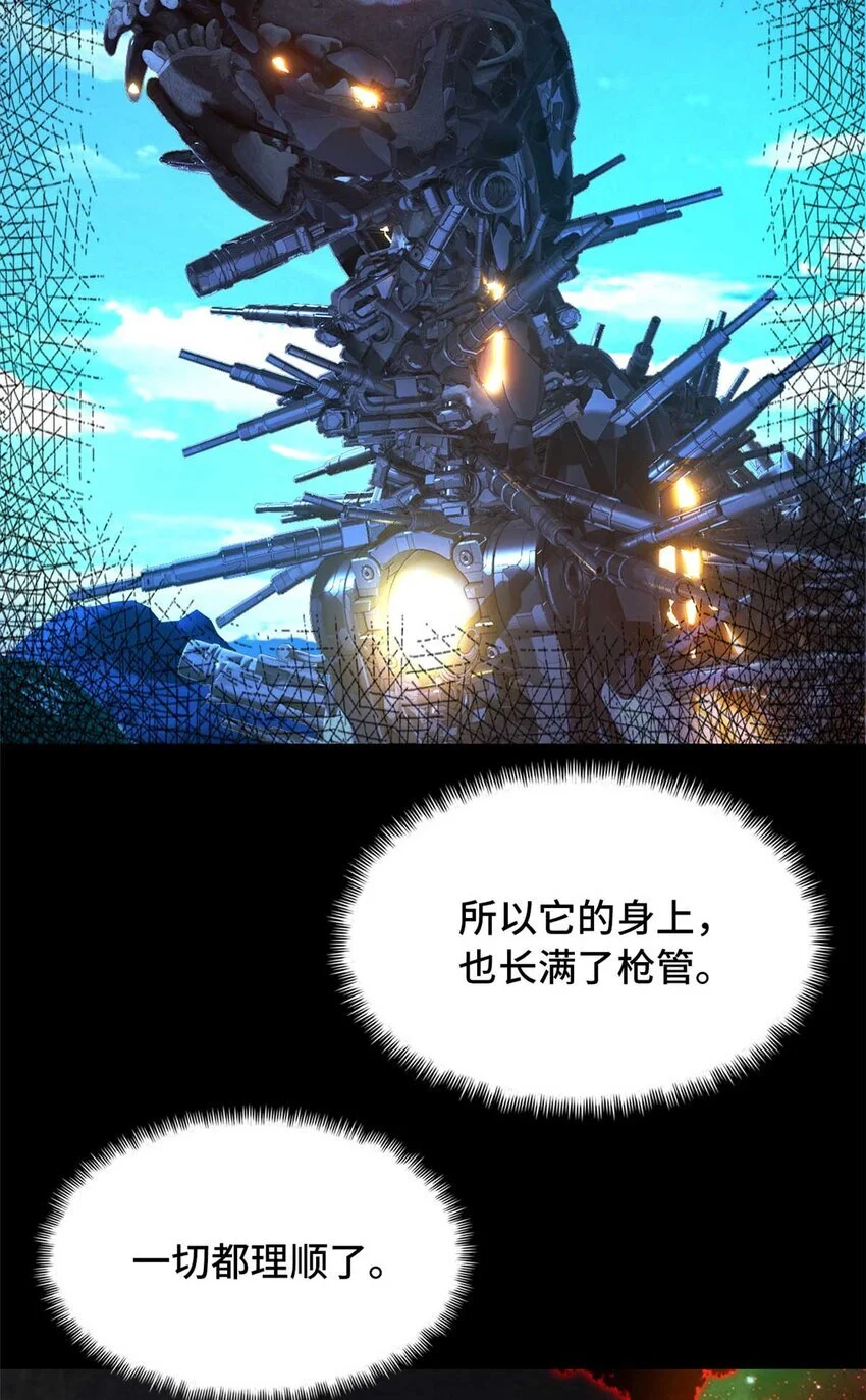 末日拼图游戏漫画免费观看漫画,第50片 怨念真相 其三2图