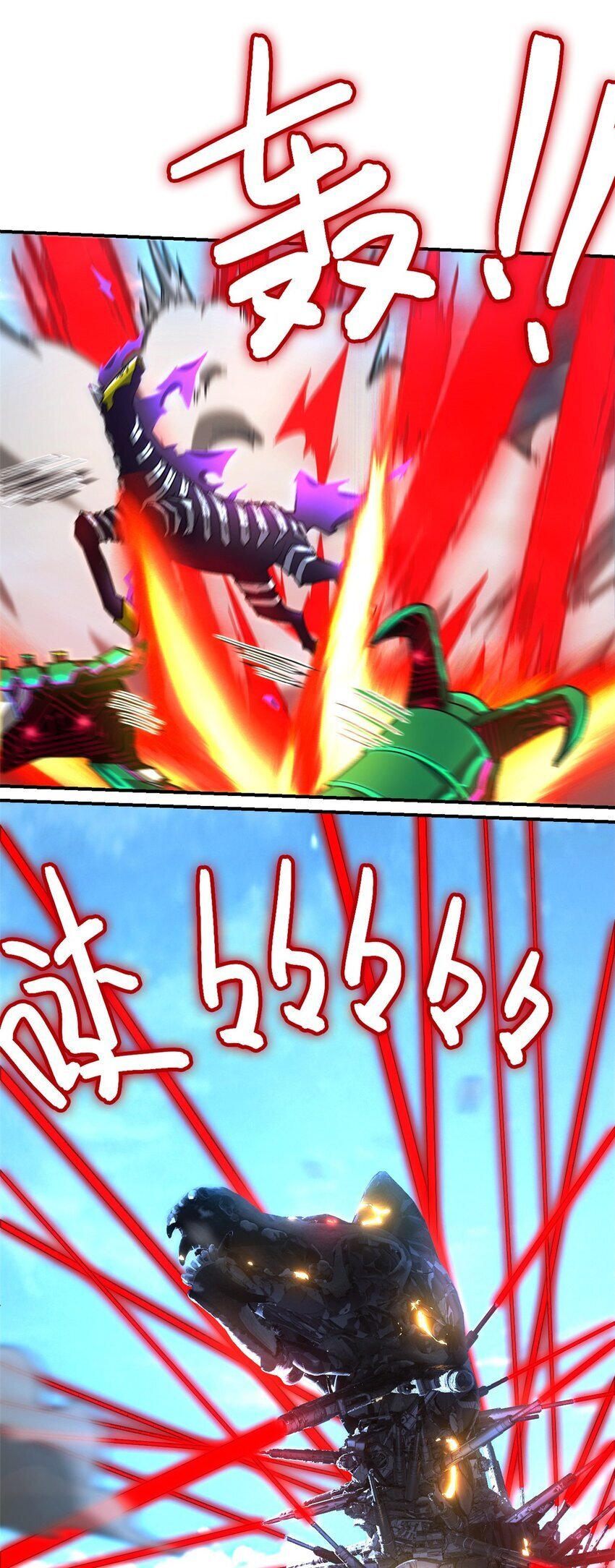 末日拼图游戏笔趣阁无弹窗最新漫画,第47片 拼图携带者1图