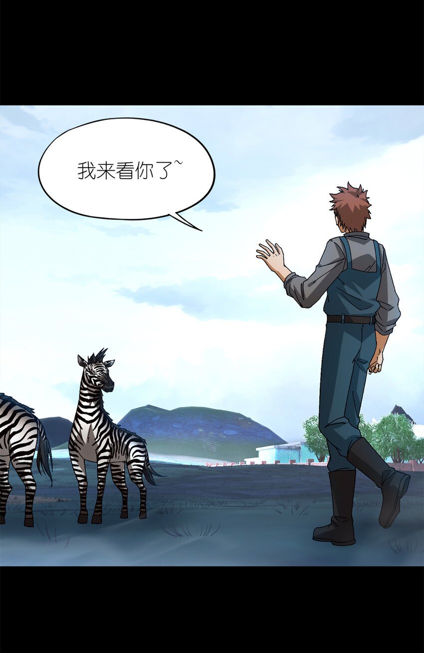 末日拼图游戏 小说漫画,第49片 怨念真相 其二2图