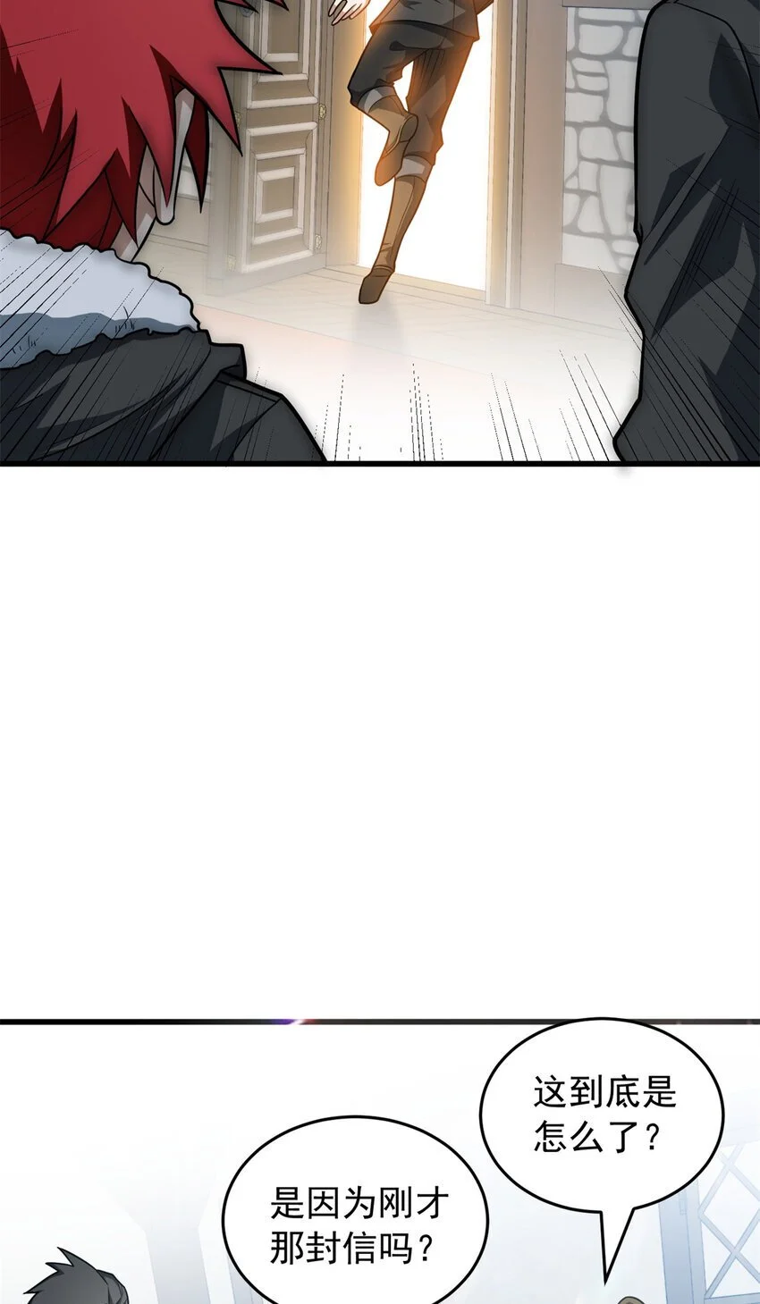复仇从五岁开始!在线漫画漫画,057 噩耗2图