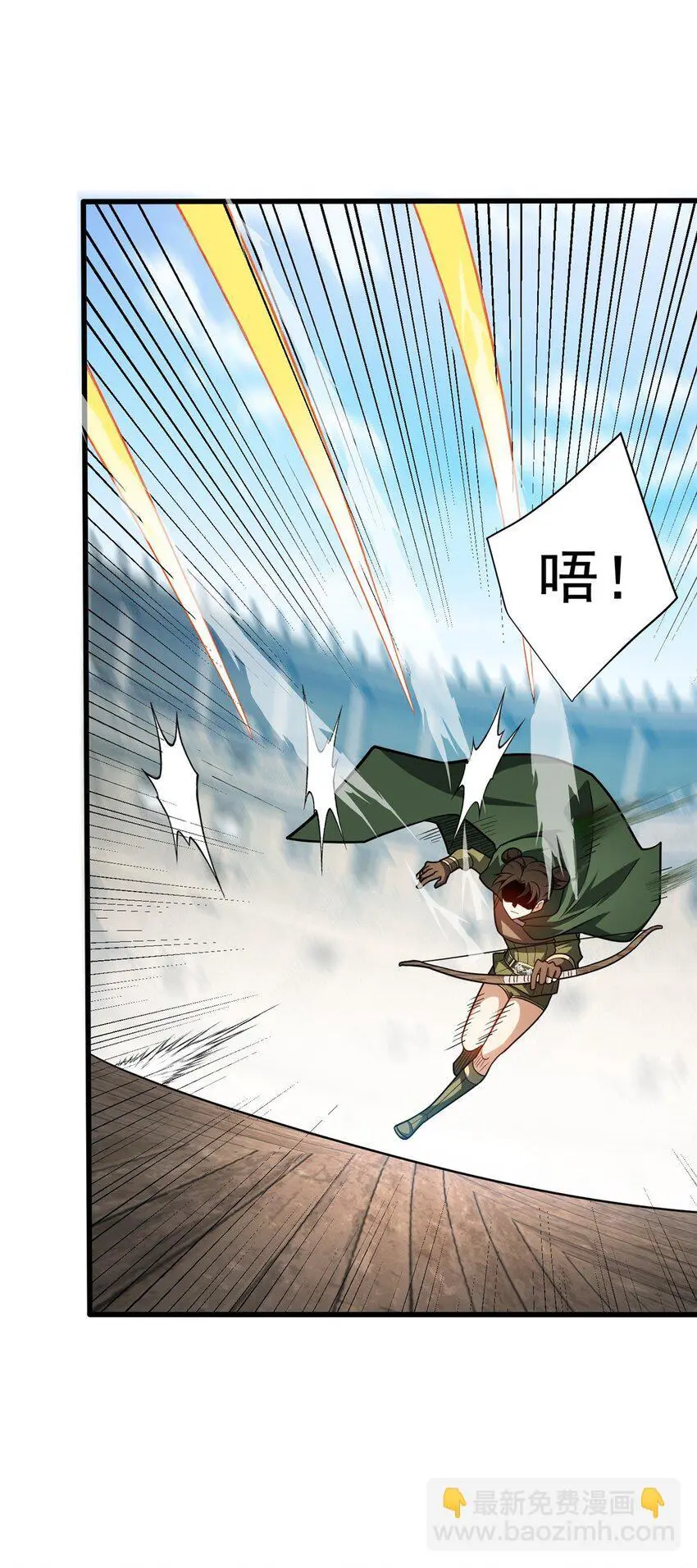 恶龙转生复仇从五岁开始合集漫画,062 你们懂我什么？1图
