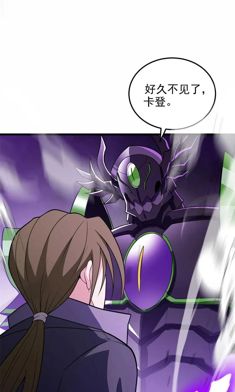 复仇从五岁开始!在线漫画漫画,087 莫弗兰1图