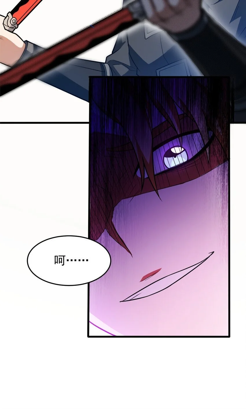 恶龙转生，复仇从五岁开始！漫画,059 赛前准备1图