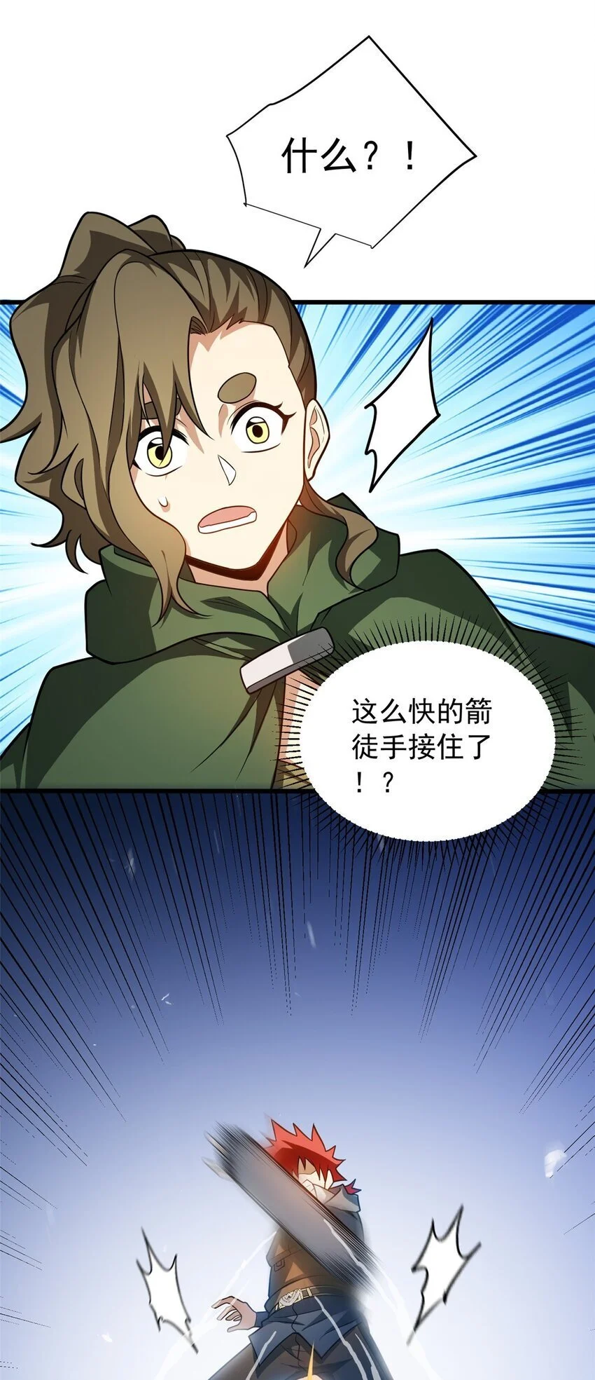恶龙转生复仇从五岁开始合集漫画,063 五位胜者2图