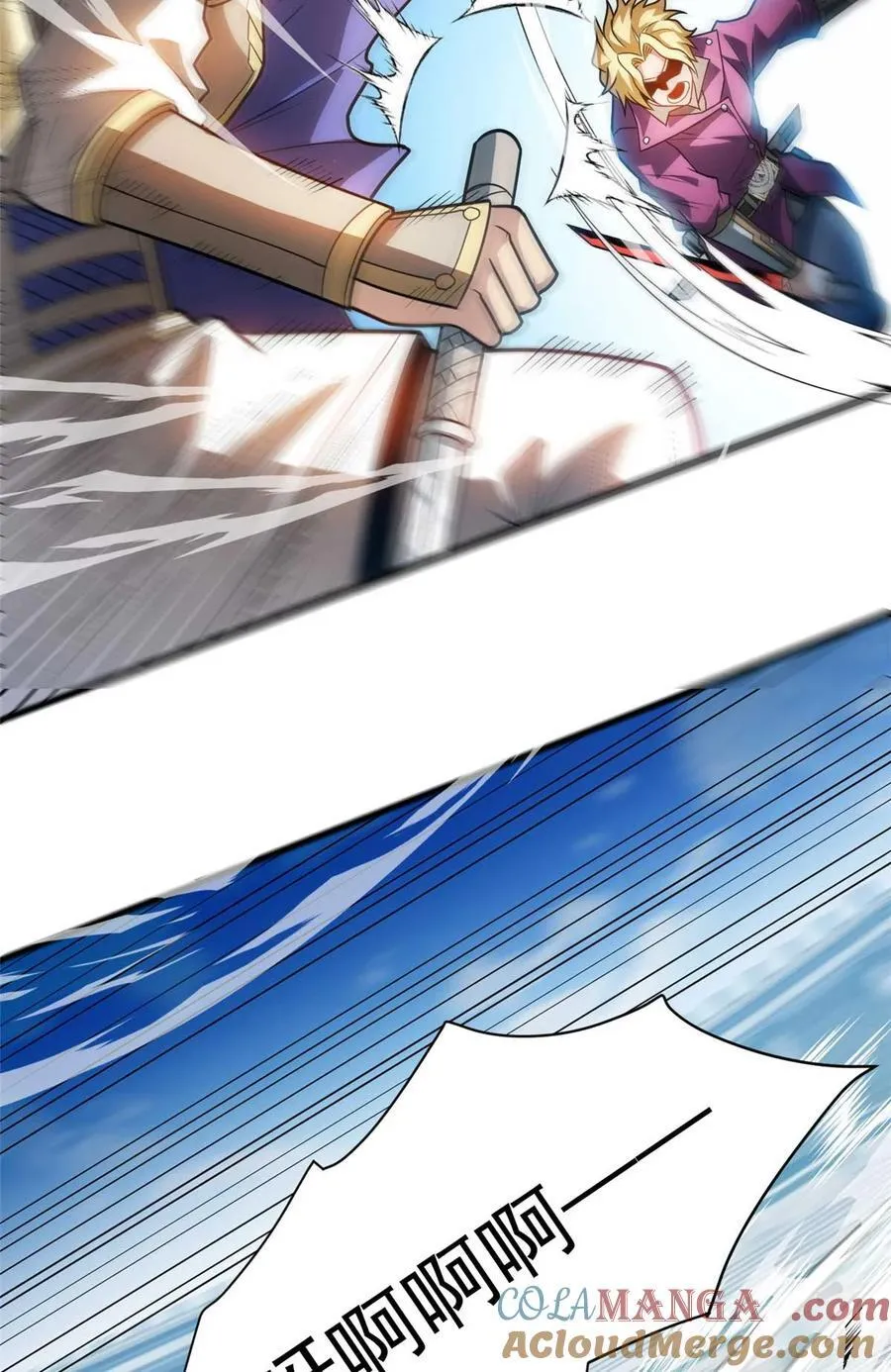 复仇从五岁开始!在线漫画漫画,078 剑气1图