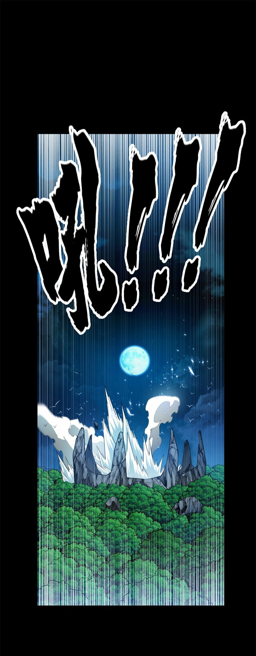 恶龙转生复仇从五岁开始合集漫画,001 001 龙的转生2图