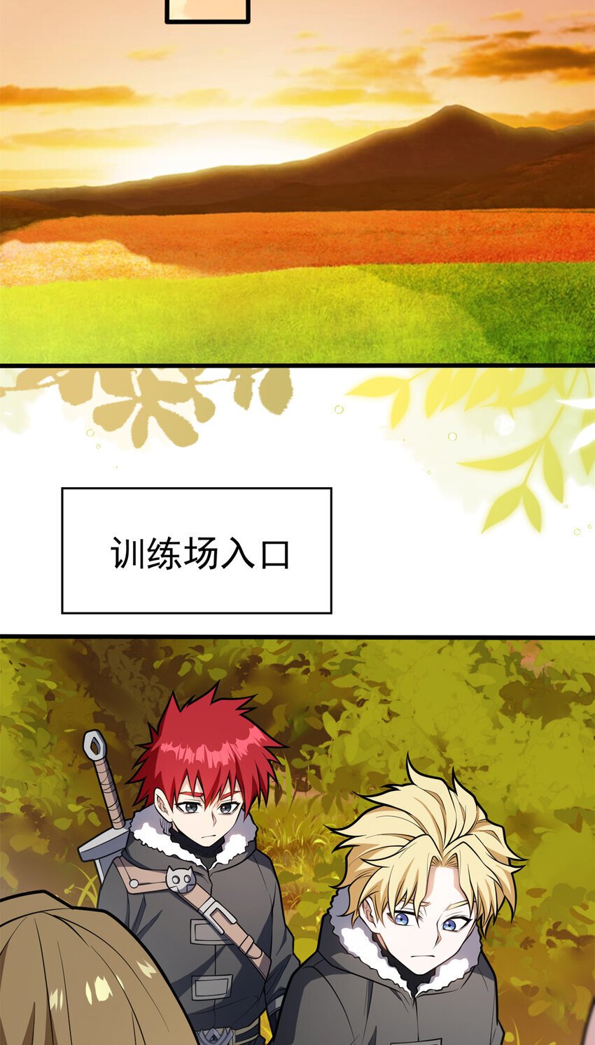 复仇从五岁开始!在线漫画漫画,042 红门2图
