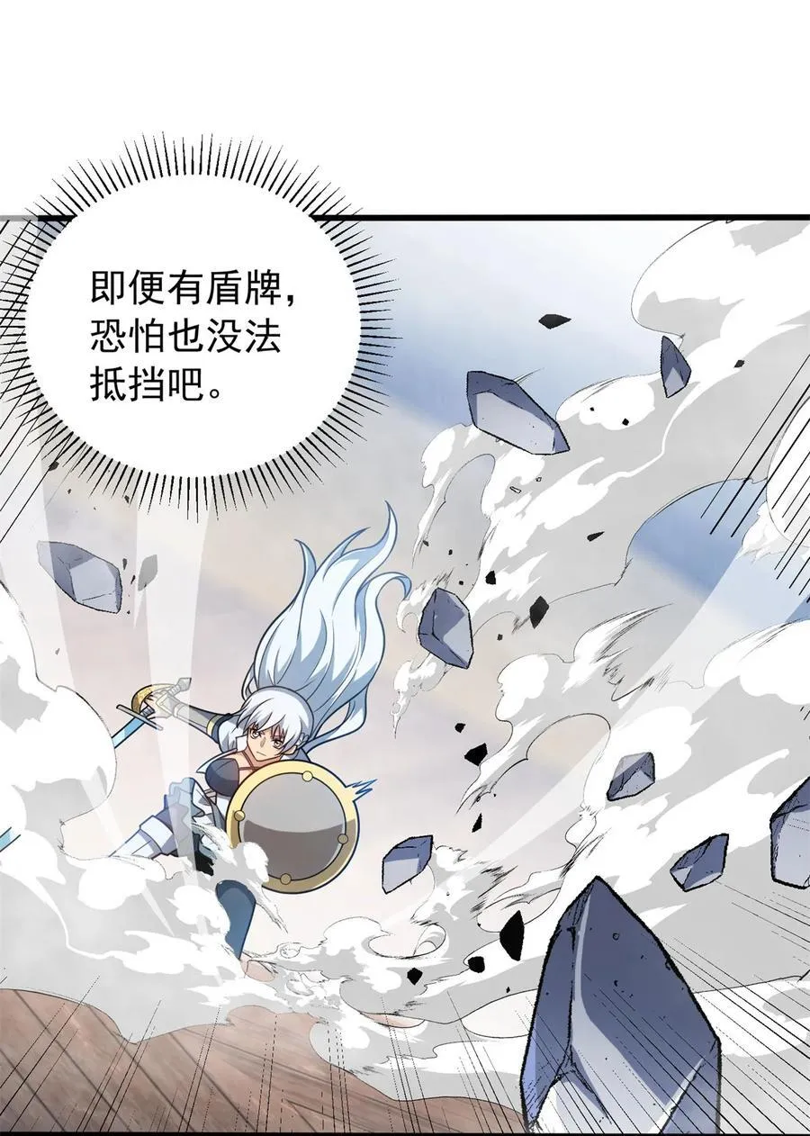 复仇从五岁开始!在线漫画漫画,075 法力分享2图