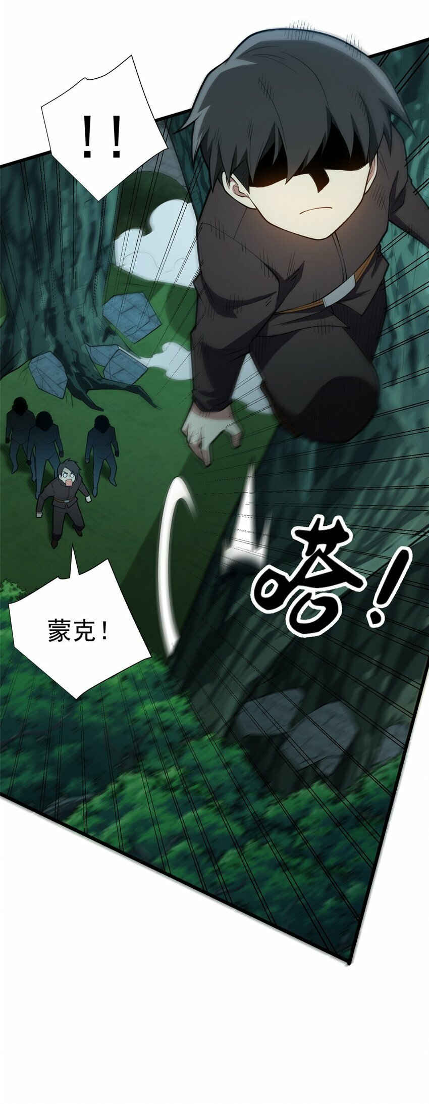 复仇从五岁开始!在线漫画漫画,022 潜行1图