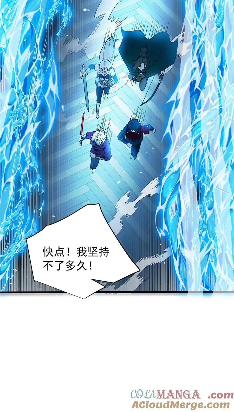复仇从五岁开始!在线漫画漫画,085 各自的战斗1图