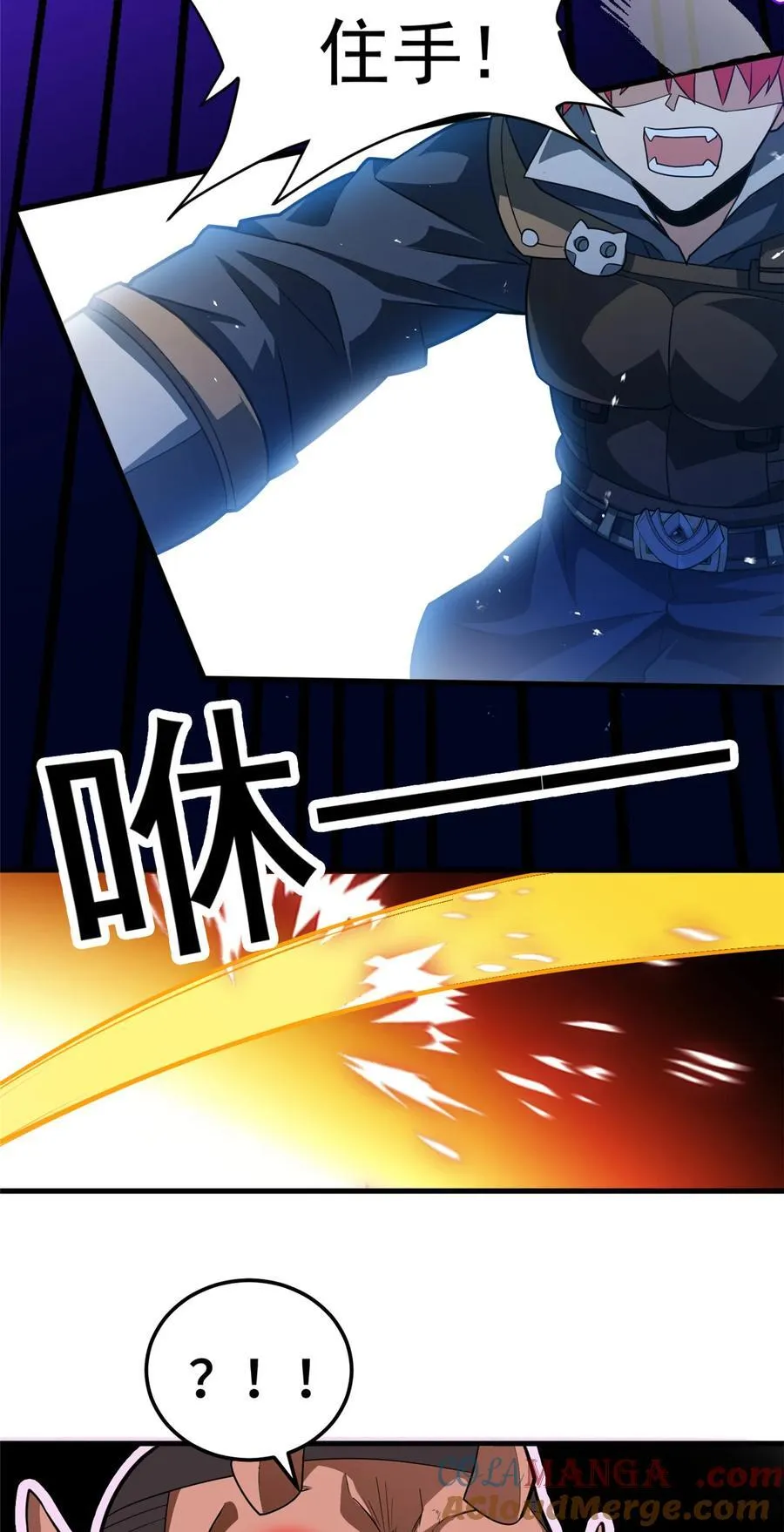 恶龙转生复仇从五岁开始合集漫画,083 死战吧！1图