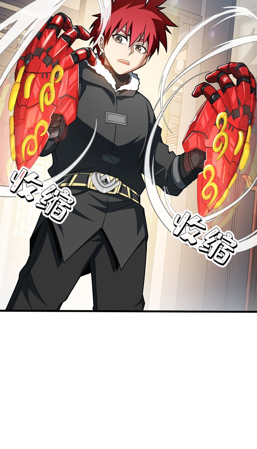 恶龙转生复仇从五岁开始合集漫画,049 学院赛2图