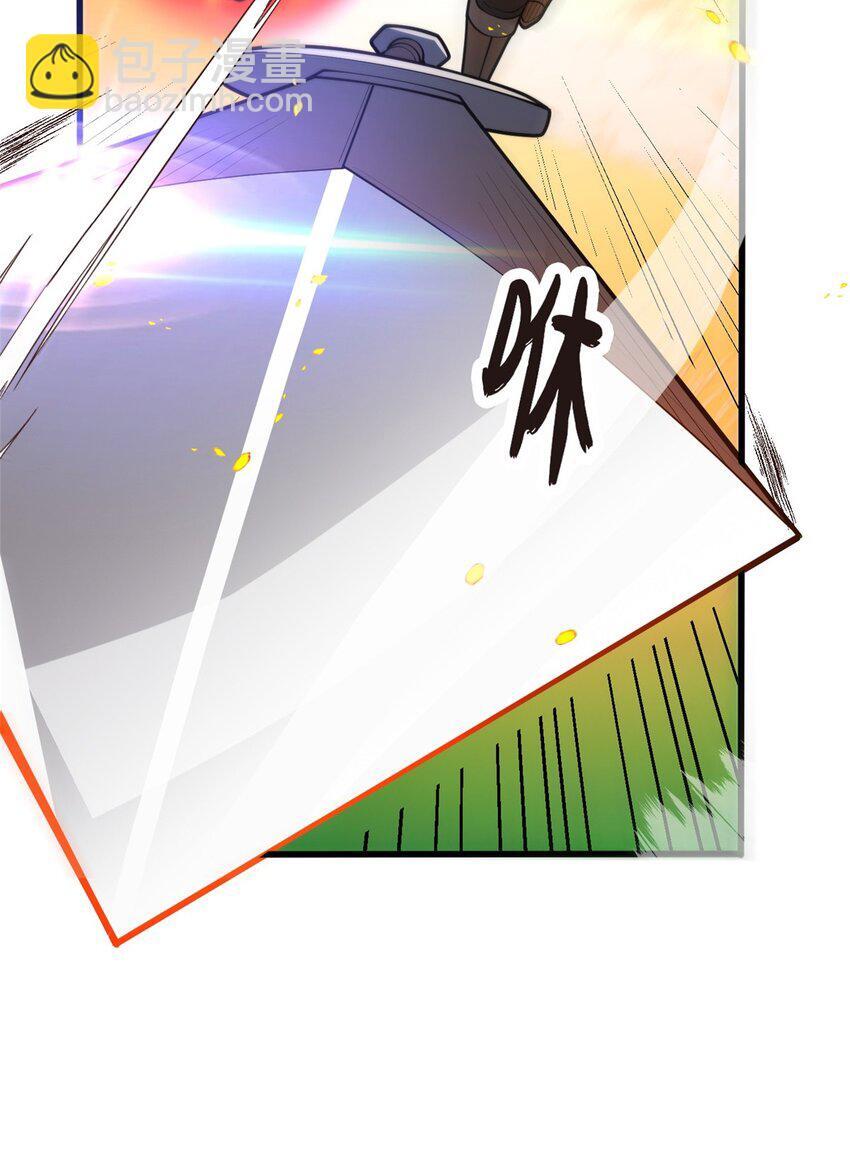 恶龙转生复仇从五岁开始合集漫画,054 面具之下2图