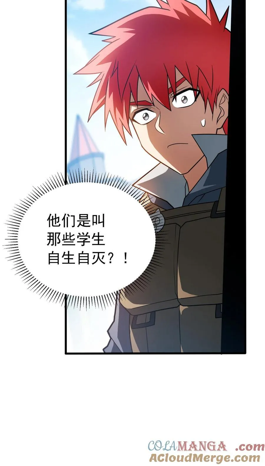 复仇从五岁开始!在线漫画漫画,085 各自的战斗1图