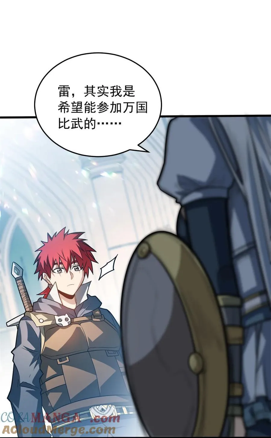 恶龙转生复仇从五岁开始合集漫画,075 法力分享2图