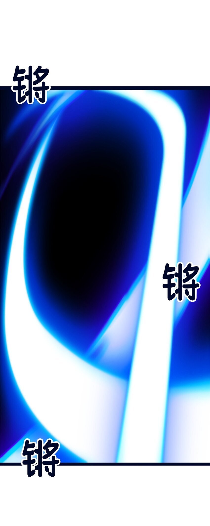 恶龙转生复仇从五岁开始合集漫画,054 面具之下2图