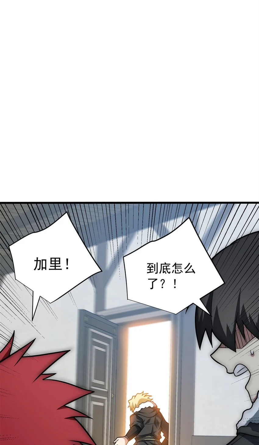 复仇从五岁开始!在线漫画漫画,057 噩耗1图