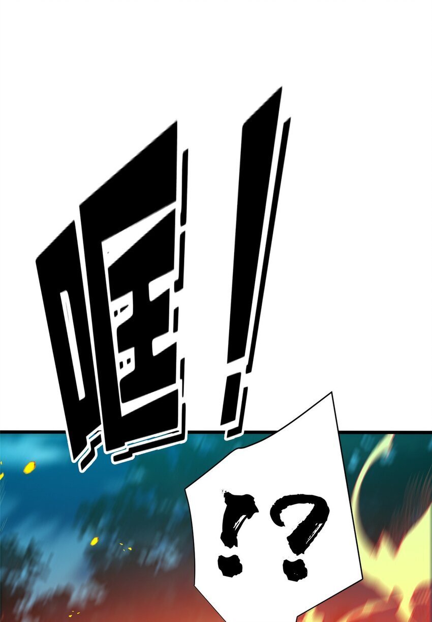 恶龙转生复仇从五岁开始合集漫画,054 面具之下1图