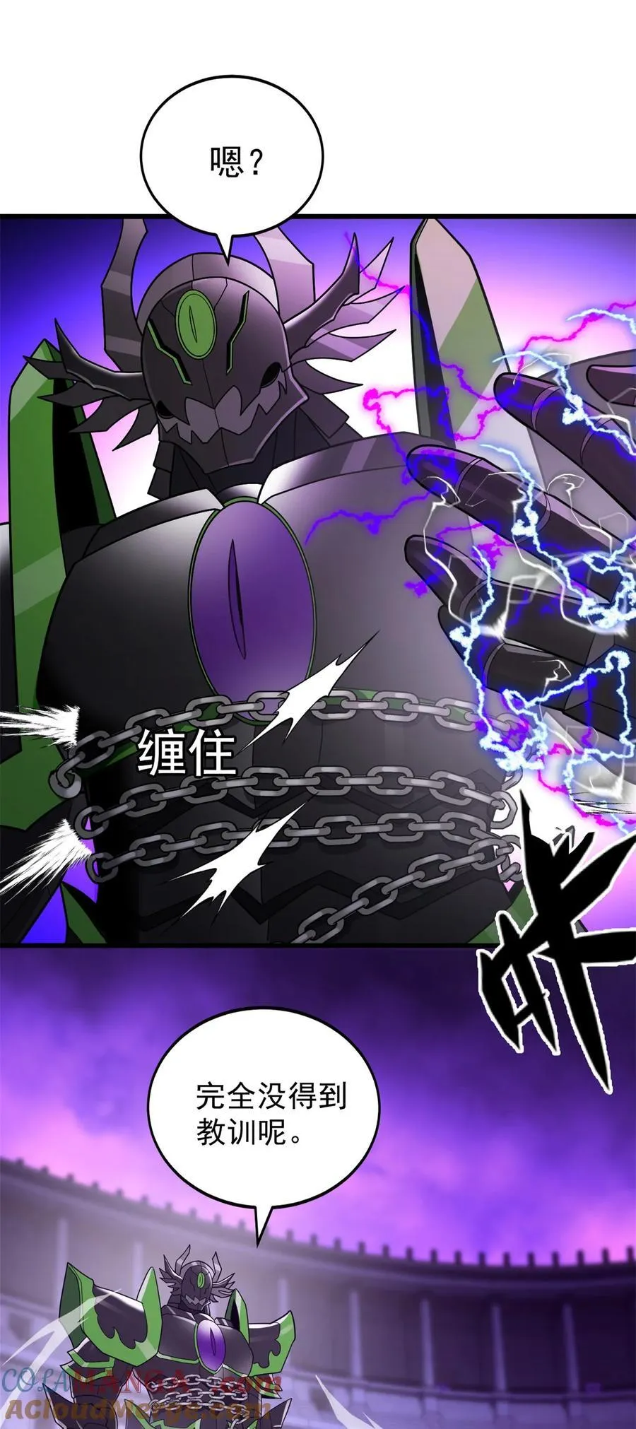 复仇从五岁开始!在线漫画漫画,088 多对一1图
