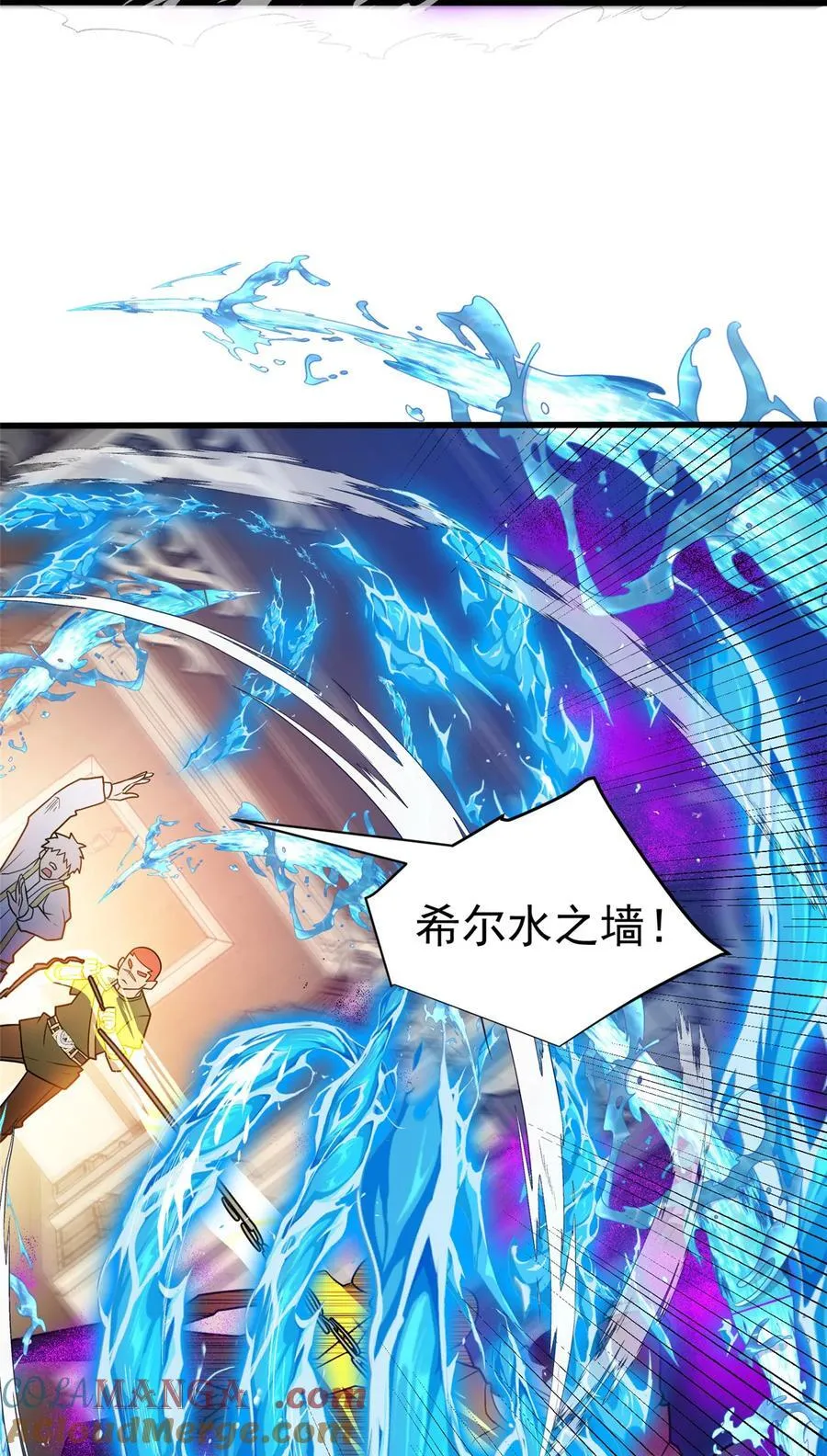 复仇从五岁开始!在线漫画漫画,085 各自的战斗1图