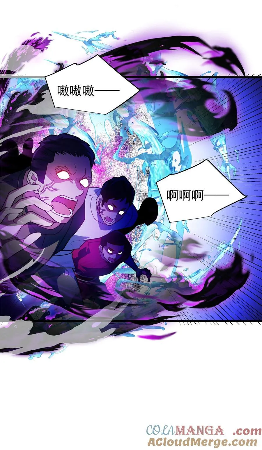 复仇从五岁开始!在线漫画漫画,085 各自的战斗1图