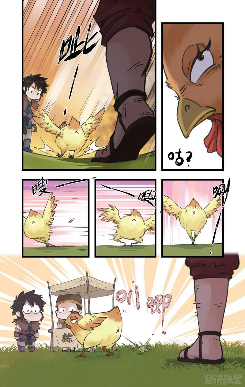仙剑奇侠传四百度百科漫画,第7话 小野人闯大祸2图