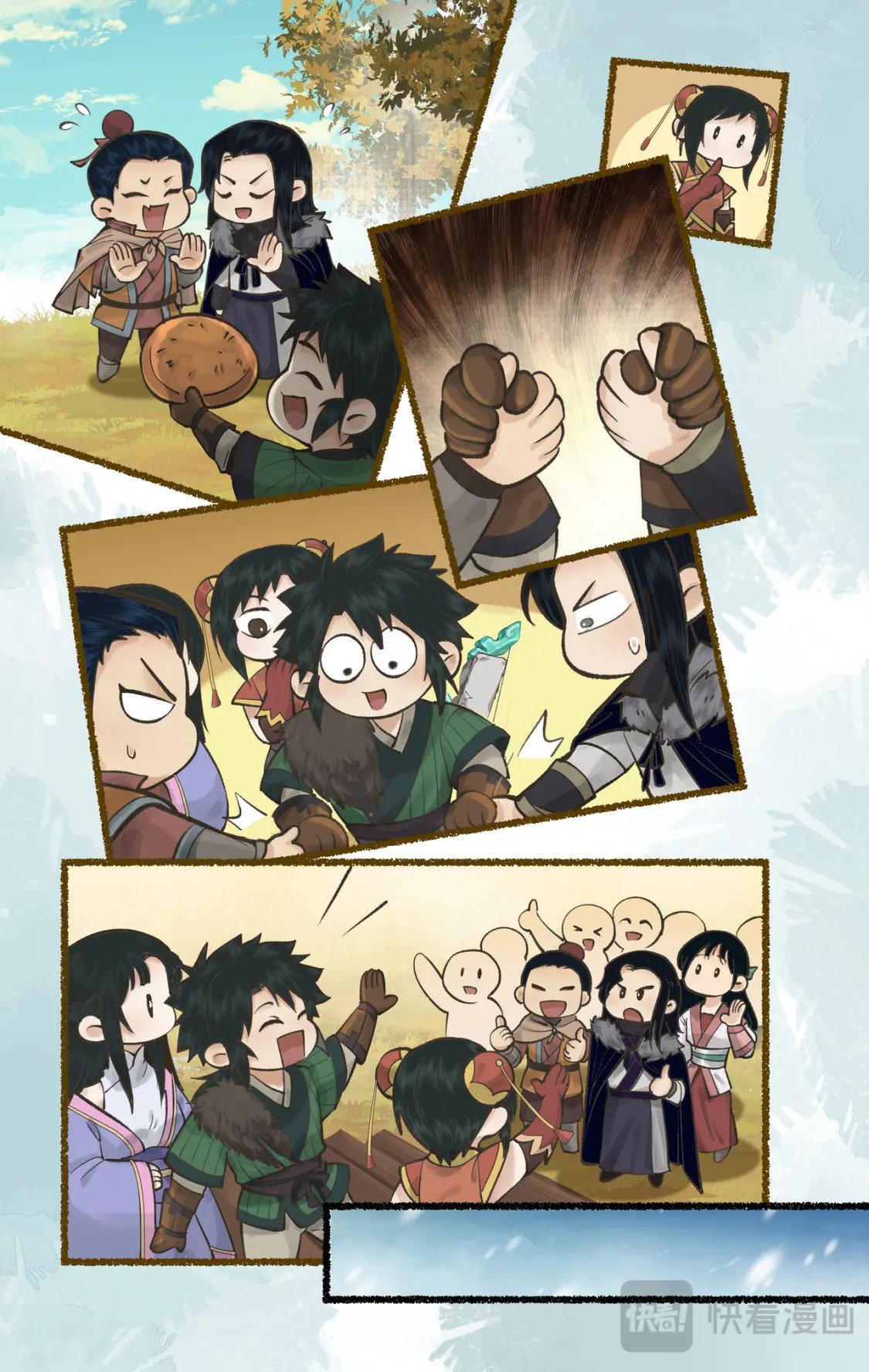 仙剑奇侠传四百度百科漫画,第43话 山中小憩2图