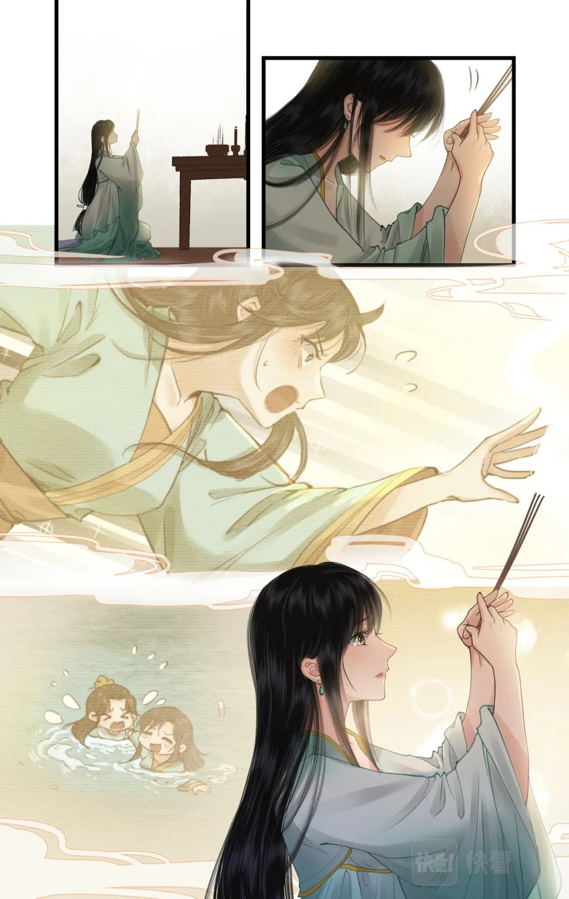 仙剑奇侠传四百度百科漫画,第34话 灵前对峙1图