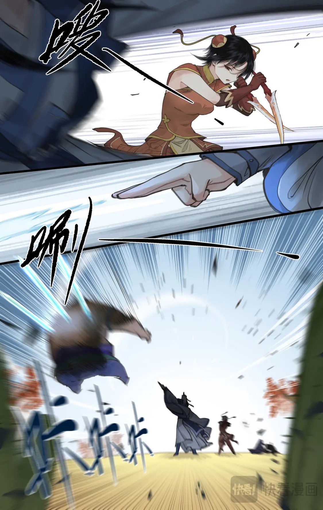 仙剑奇侠传四百度百科漫画,第41话 天降剑仙2图
