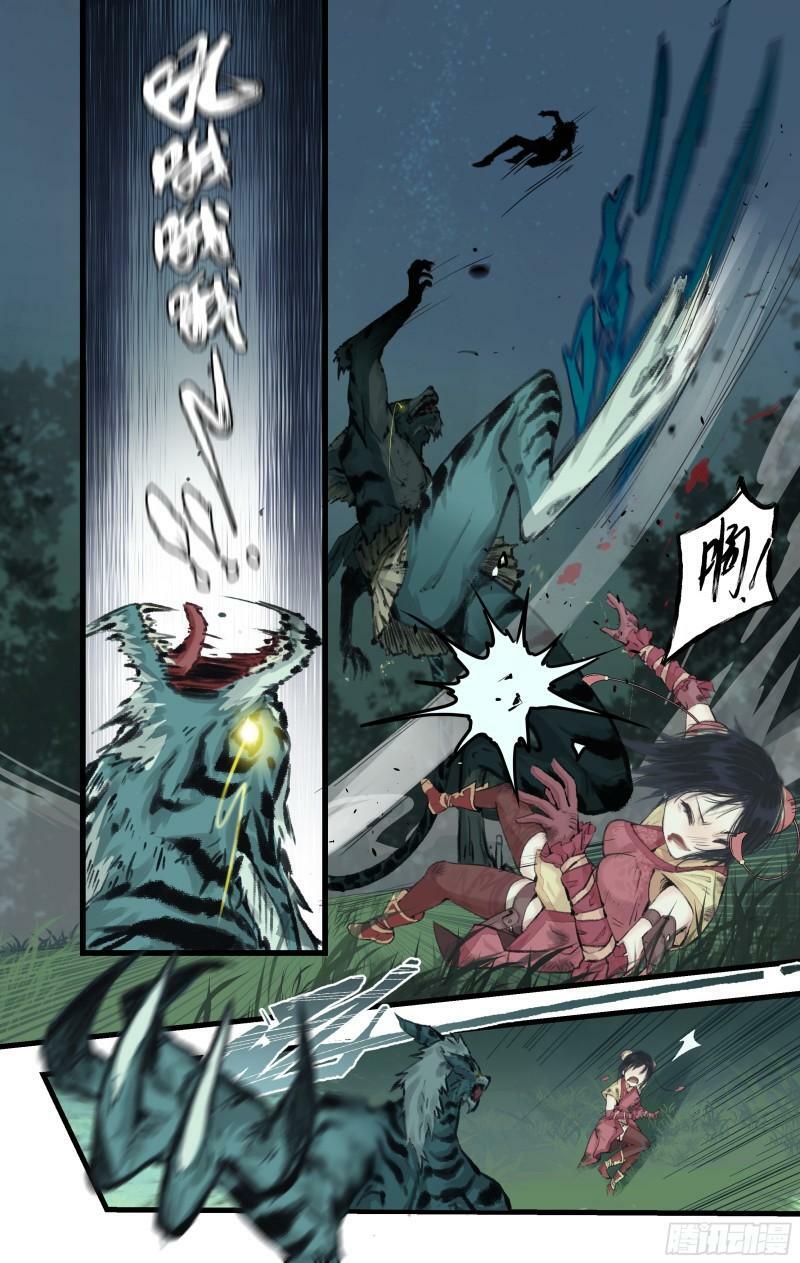 仙剑奇侠传四百度百科漫画,第10话 白衣剑仙2图