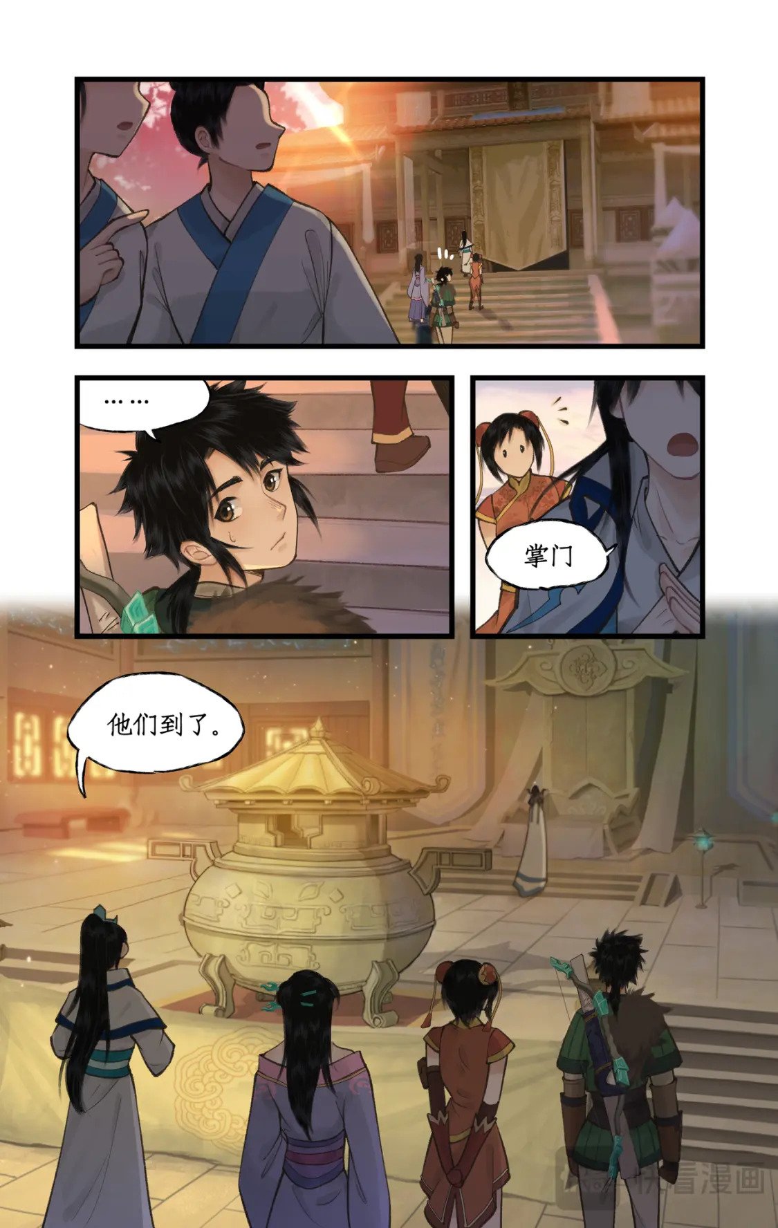 仙剑奇侠传四百度百科漫画,第46话 面见掌门2图