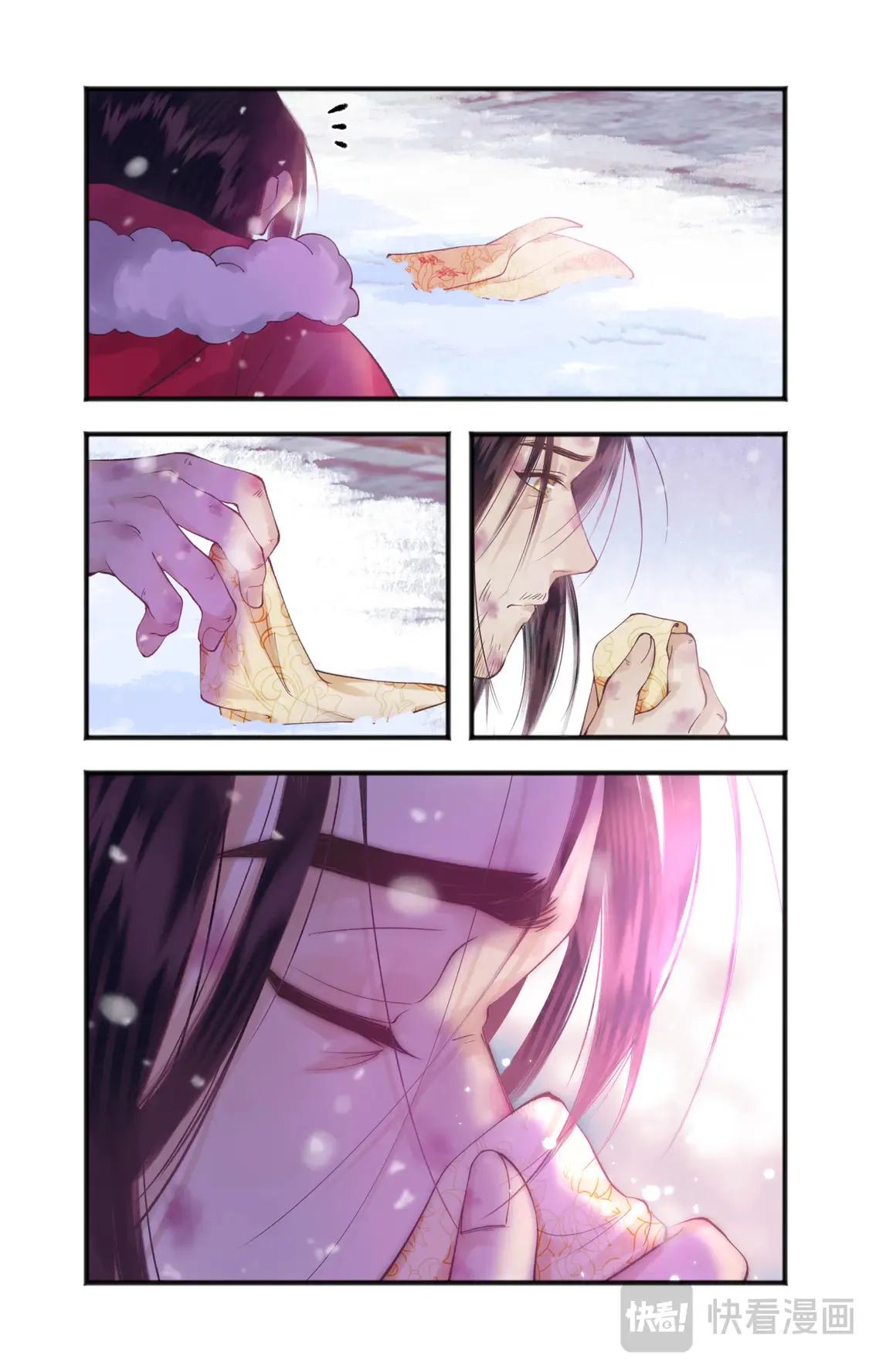 仙剑奇侠传四百度百科漫画,【连更3天】第77话 残酷真相2图